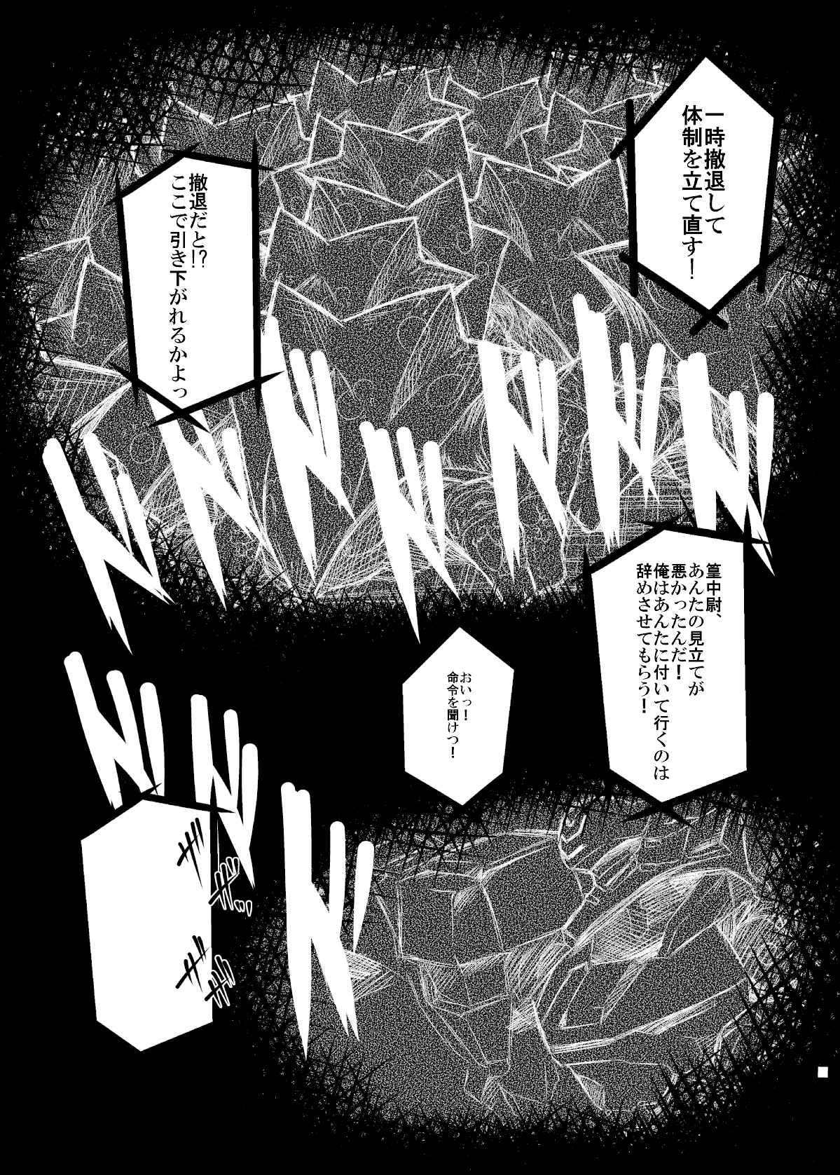 KDT page 5 full