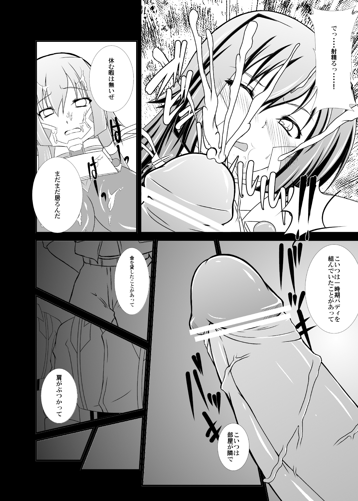 KDT page 9 full