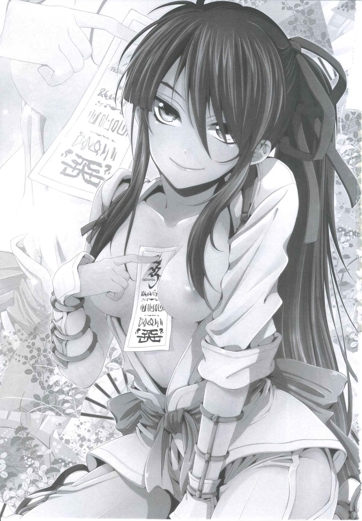 Afuda ga areba nandemo dekiru page 2 full