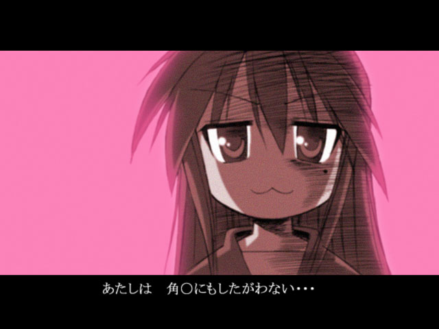 Izumi Konata Gallery page 5 full