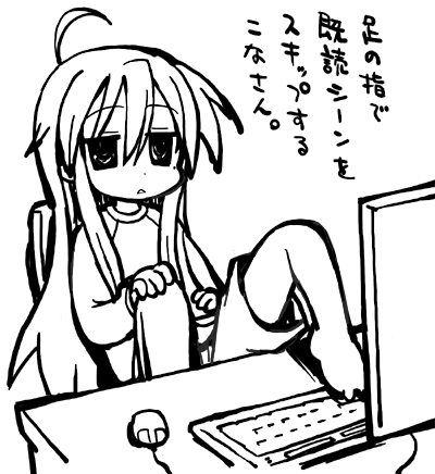 Izumi Konata Gallery page 9 full