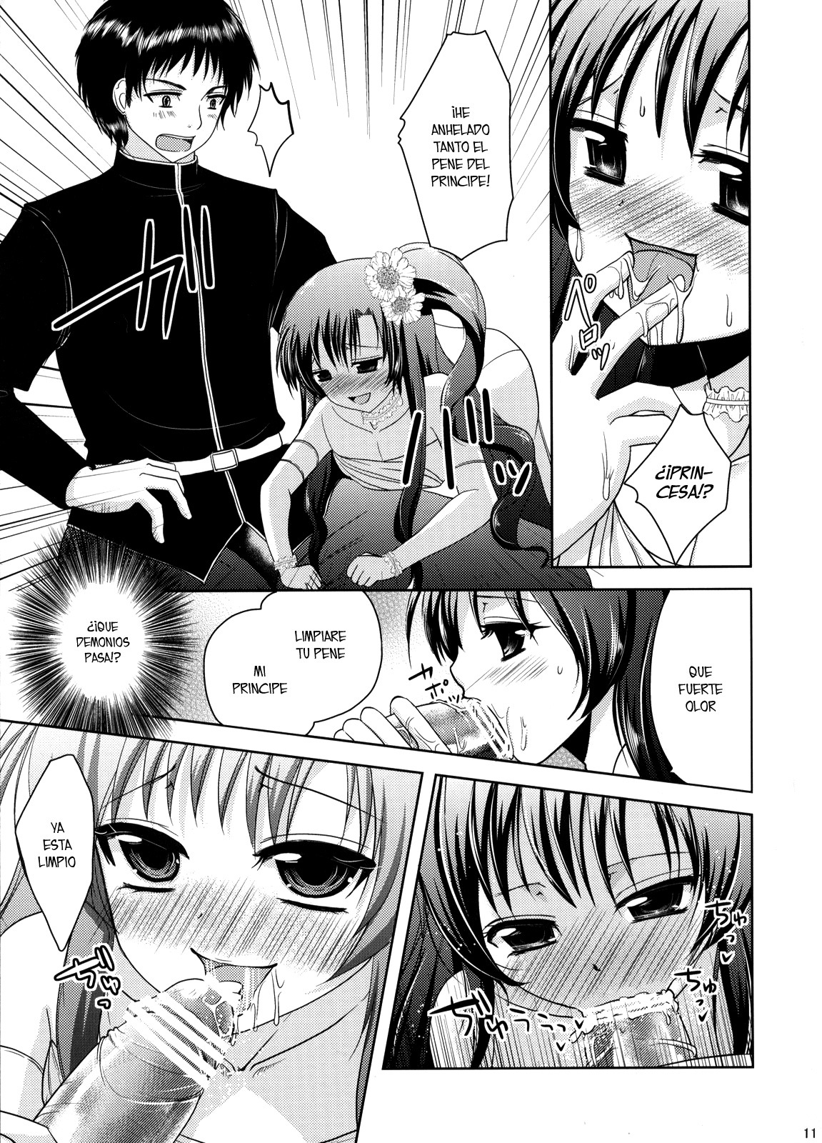 Nemureru Mori no Otoko no Ko page 10 full