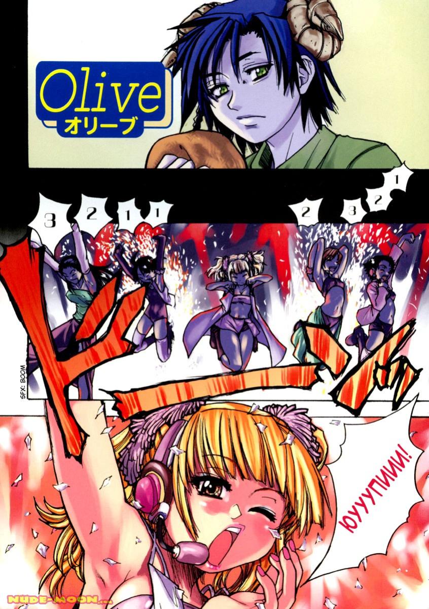 Shining Musume. 1. First Shining page 7 full