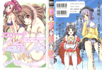 Rabukore - Lovely Collection Vol. 4 cover