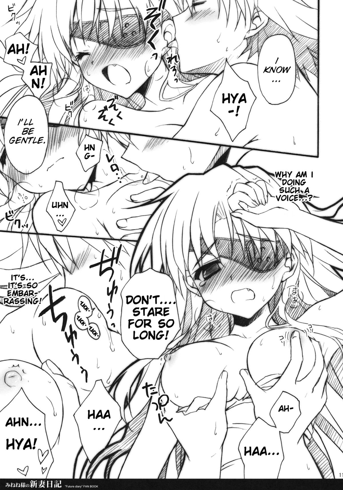 Minene-sama no Niizuma Nikki page 10 full