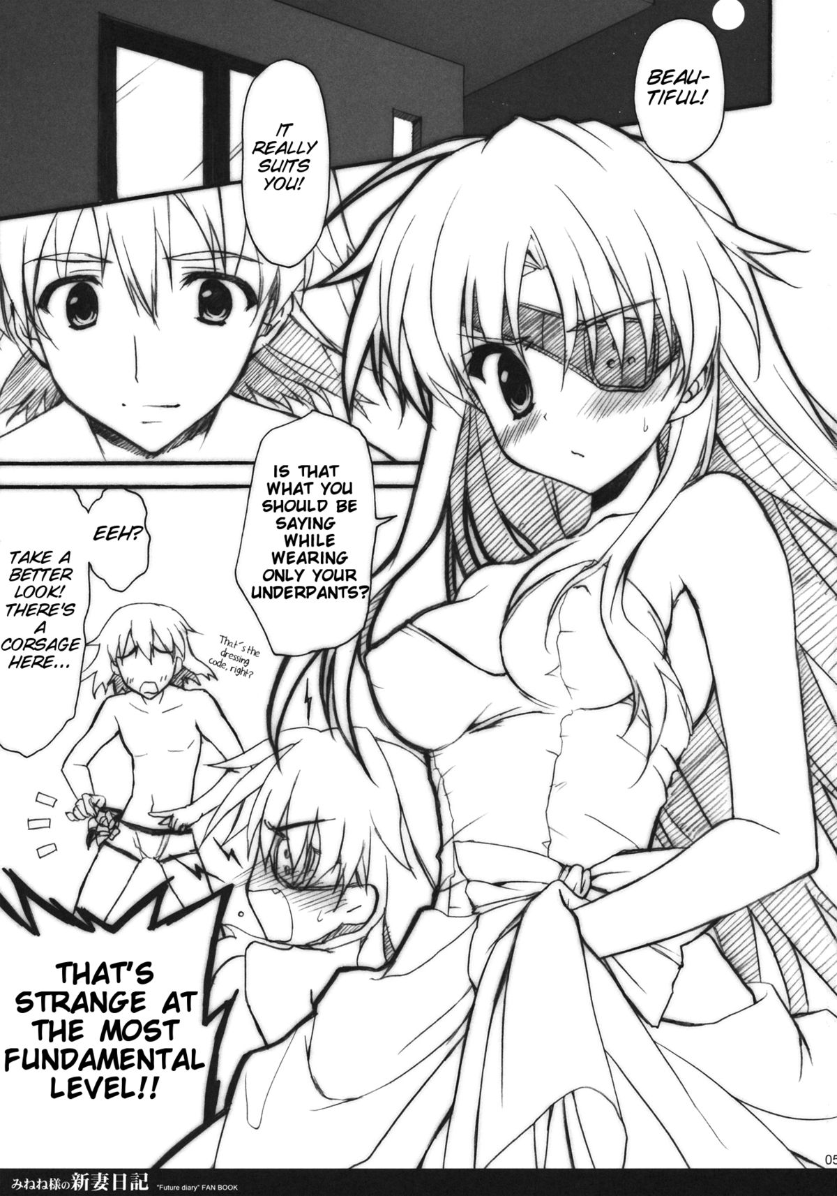 Minene-sama no Niizuma Nikki page 4 full