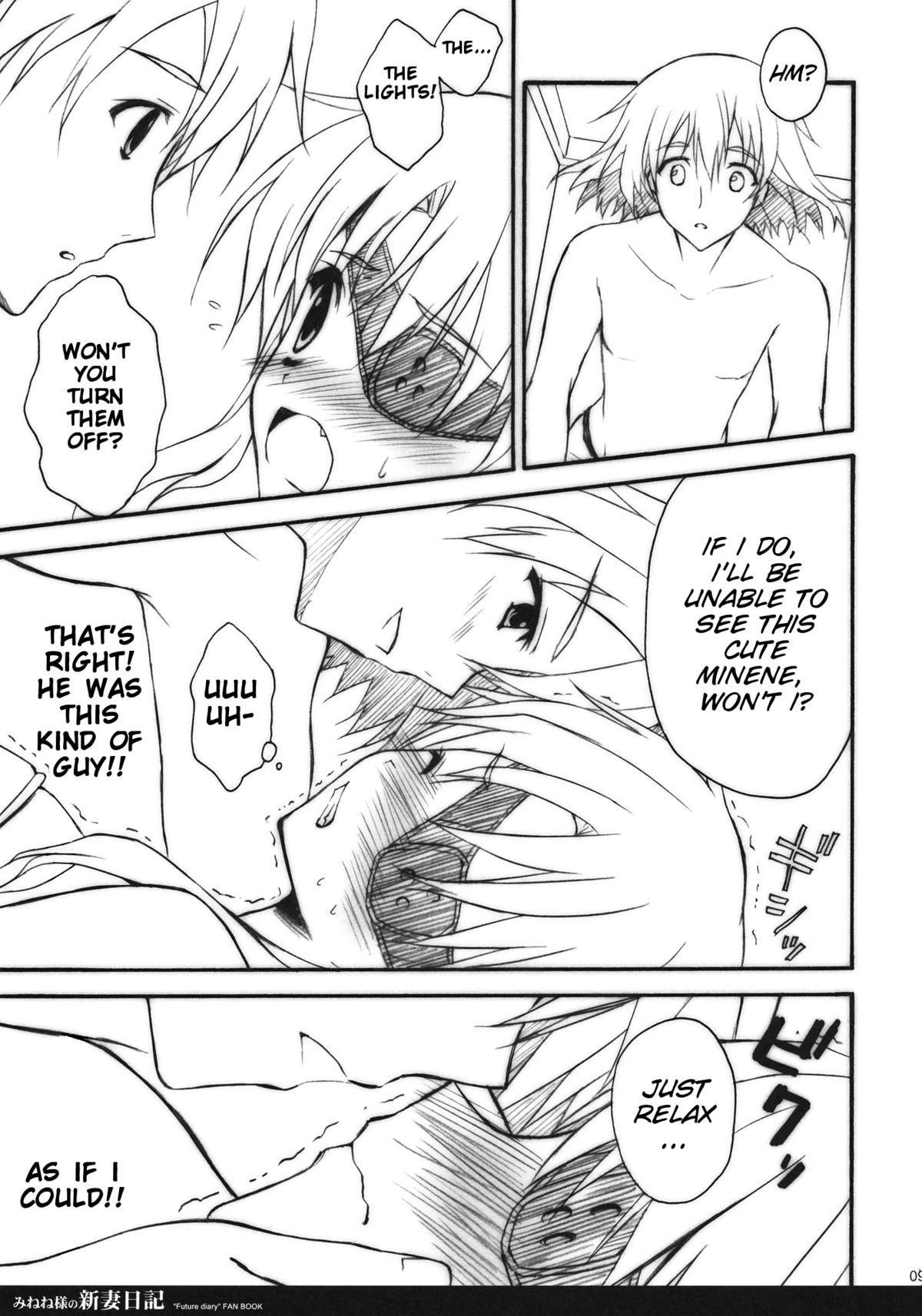 Minene-sama no Niizuma Nikki page 8 full