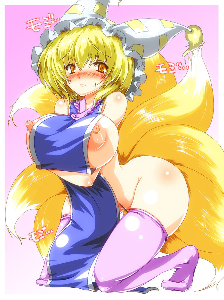 shoushin sha  = = page 4 full