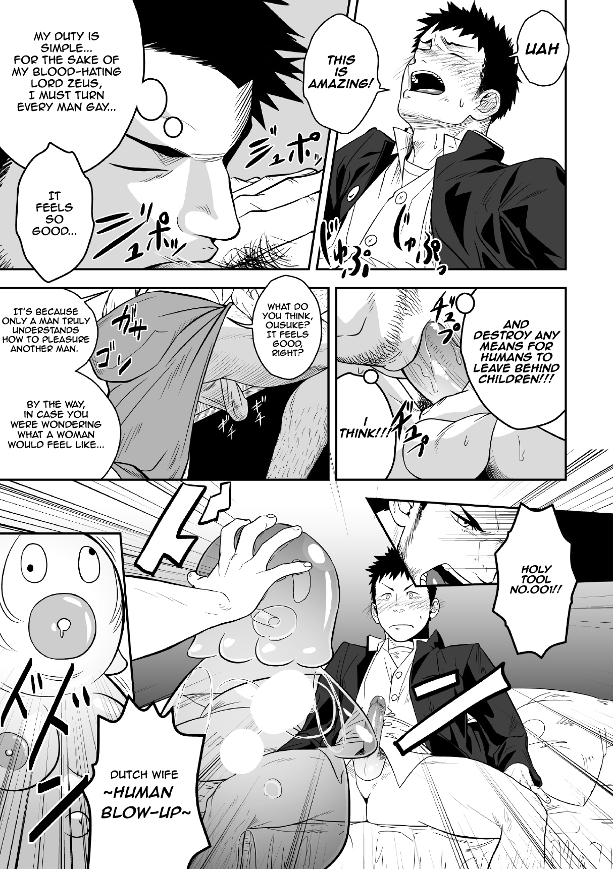 Priapus page 10 full