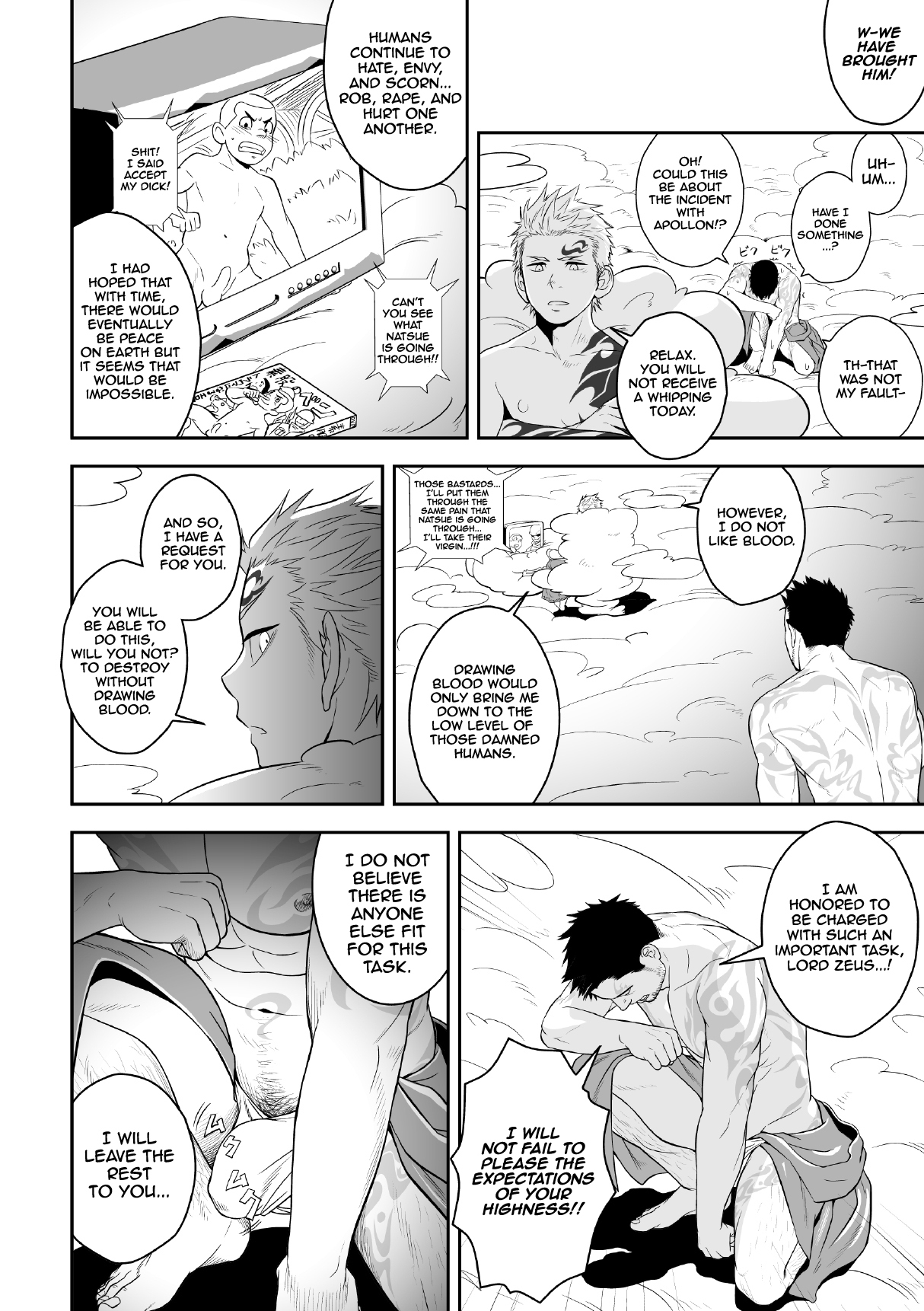 Priapus page 3 full