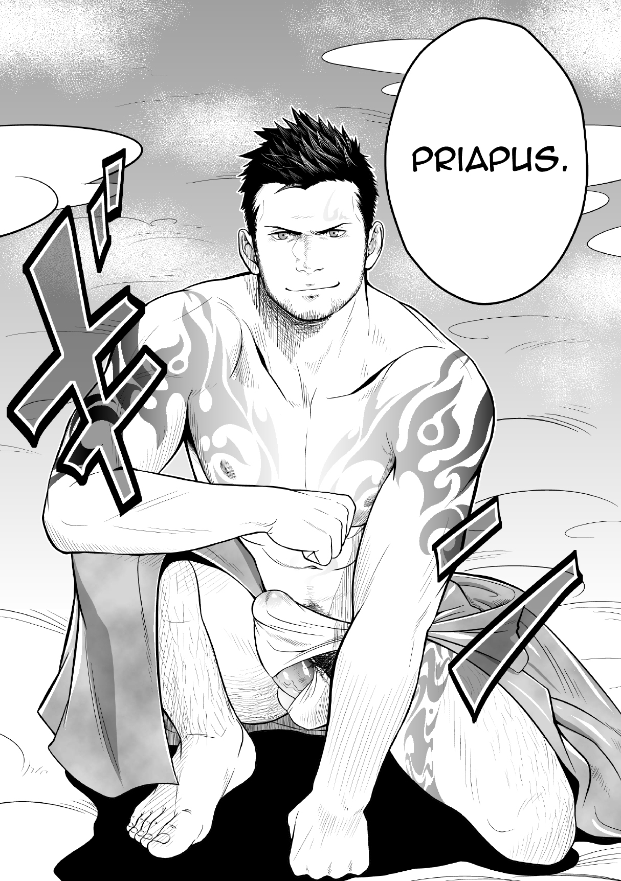 Priapus page 4 full