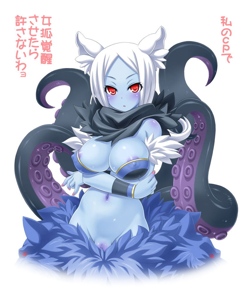 Ultimate Monster girl Project page 4 full