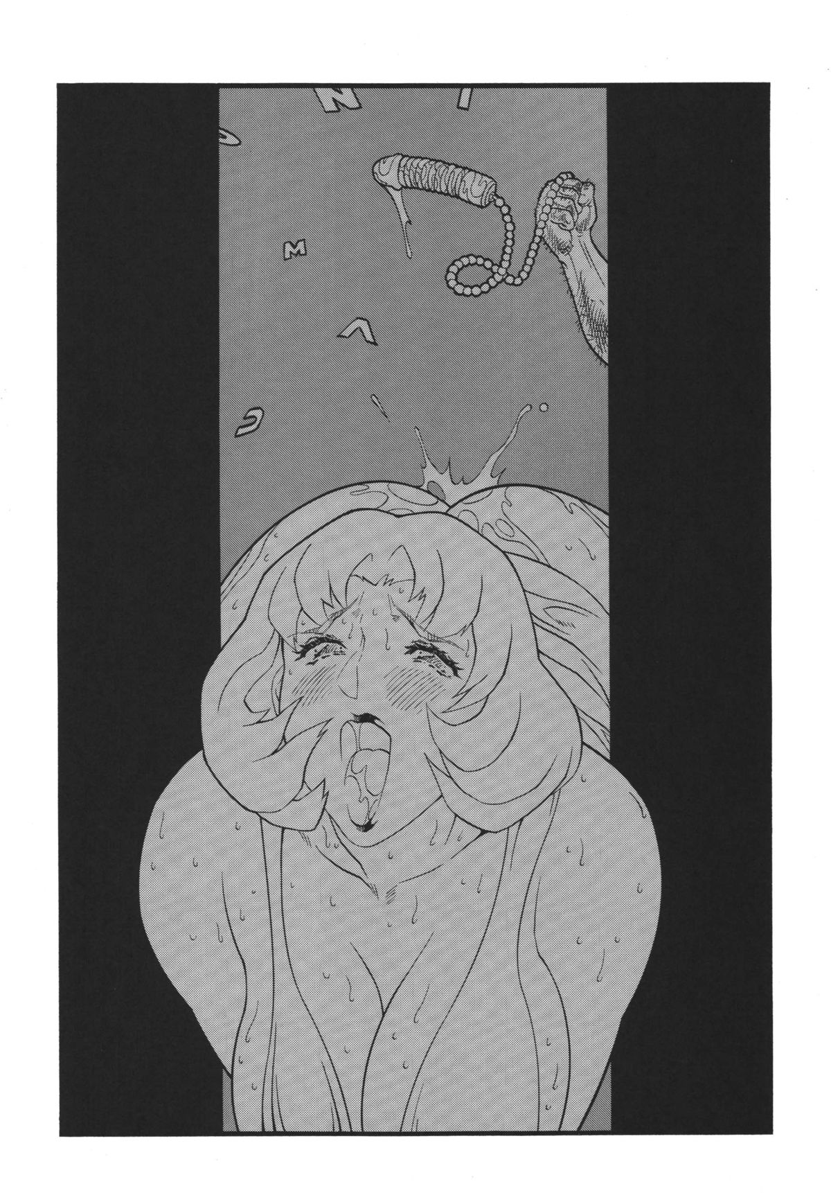 Minisukadon page 4 full