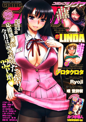 illustration page 6 full