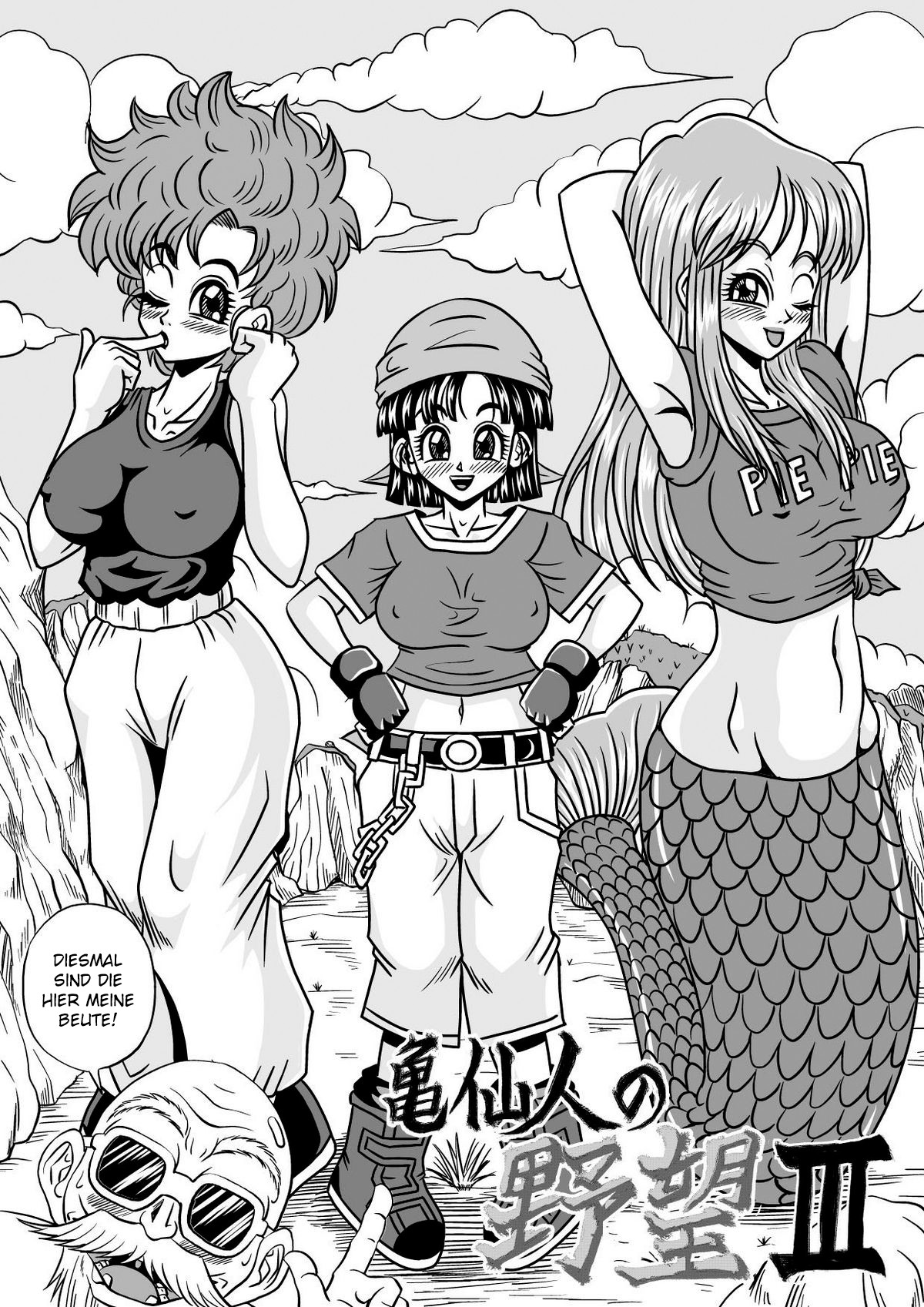 Kame-Sennin's Ambition 3 page 6 full