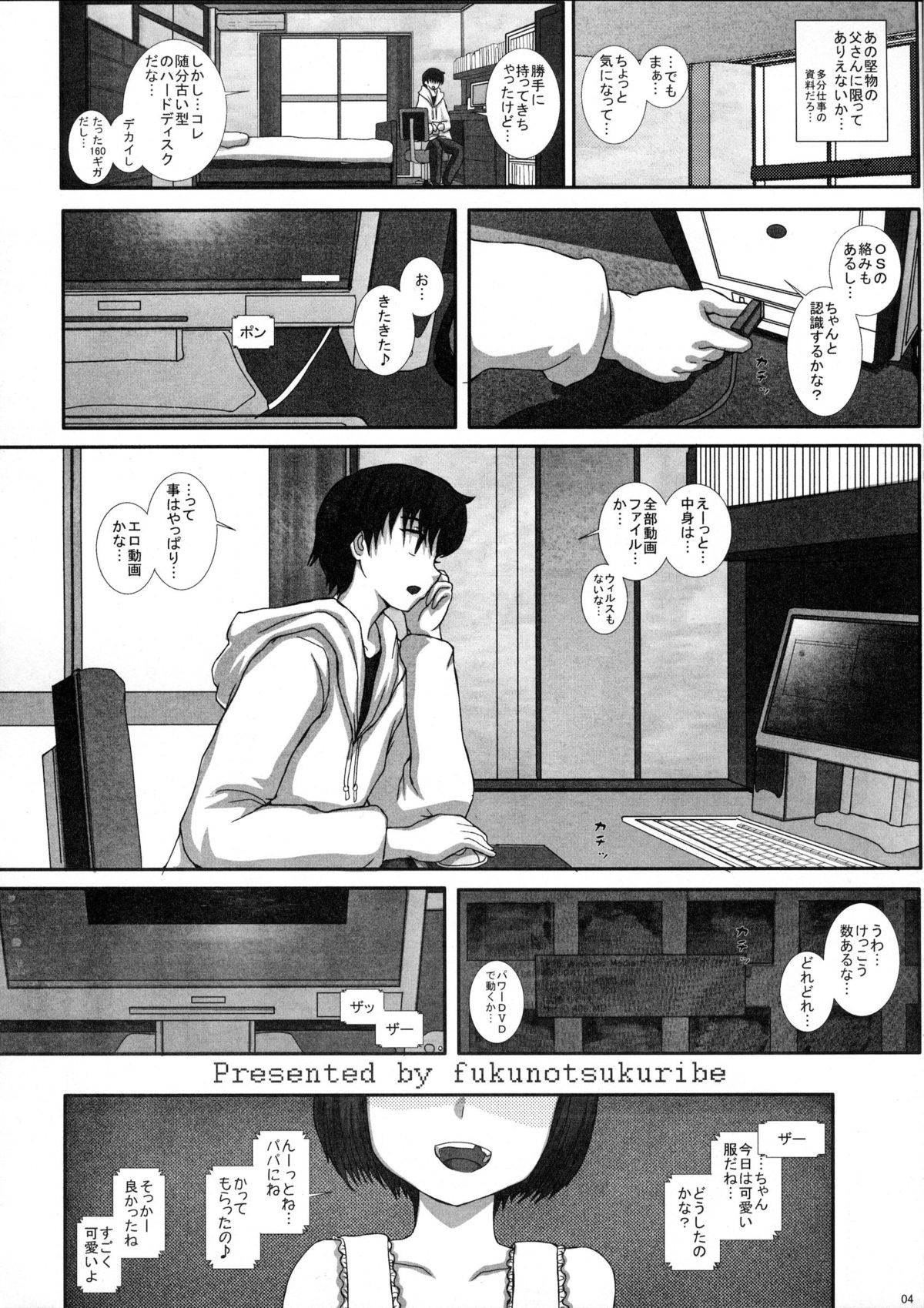 -F-TRANceFORM page 3 full