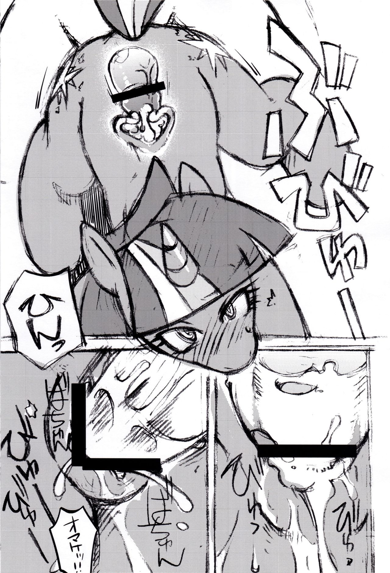 Mari Pony! Pony Datte Onnanoko! Ochinpo Milk ni Kyoumishinshin page 6 full