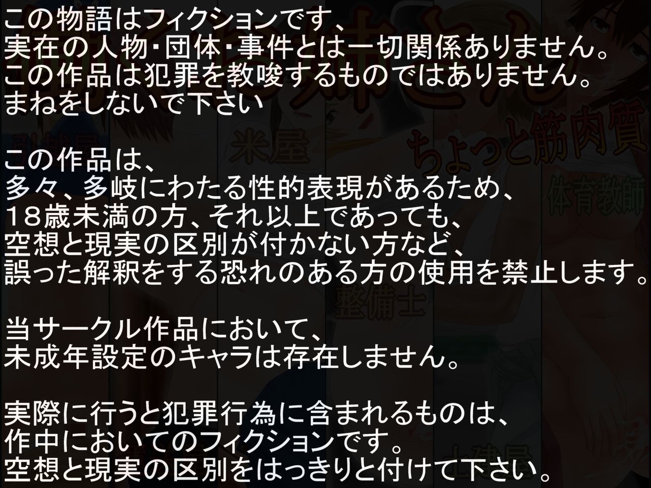 Hataraku Oneesan page 2 full