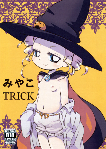 Miyako TRICK cover