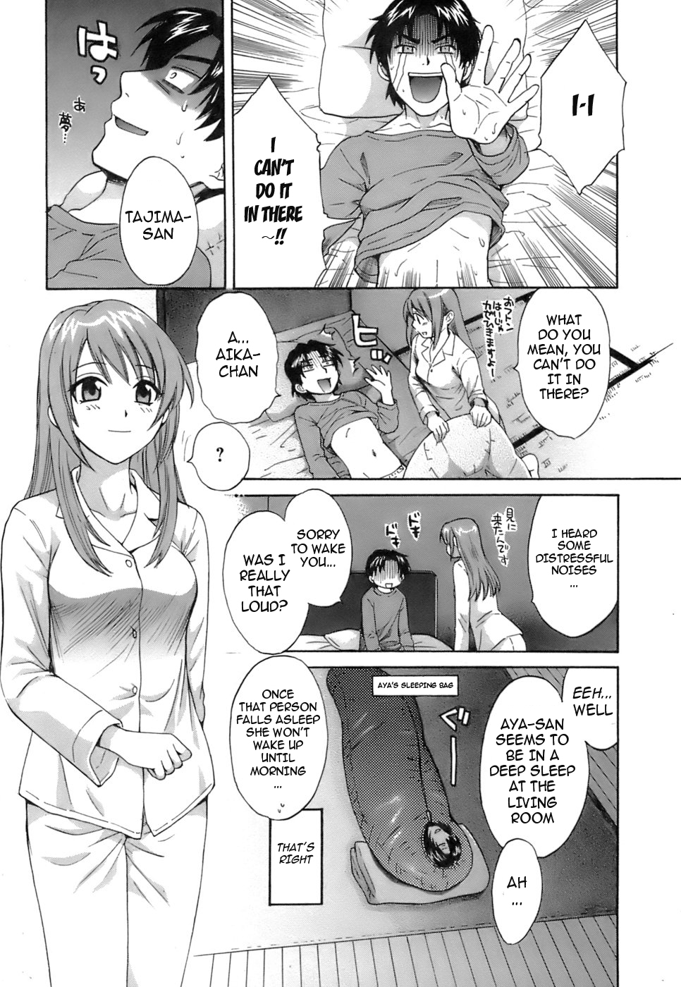 Love Gome! Ch. 6 page 5 full