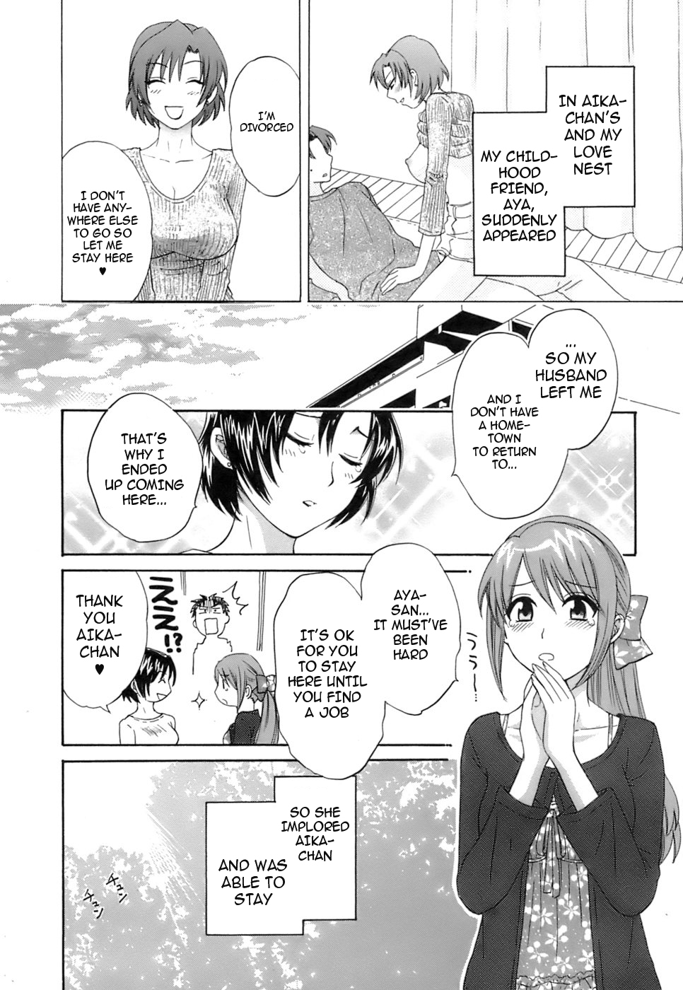 Love Gome! Ch. 6 page 6 full