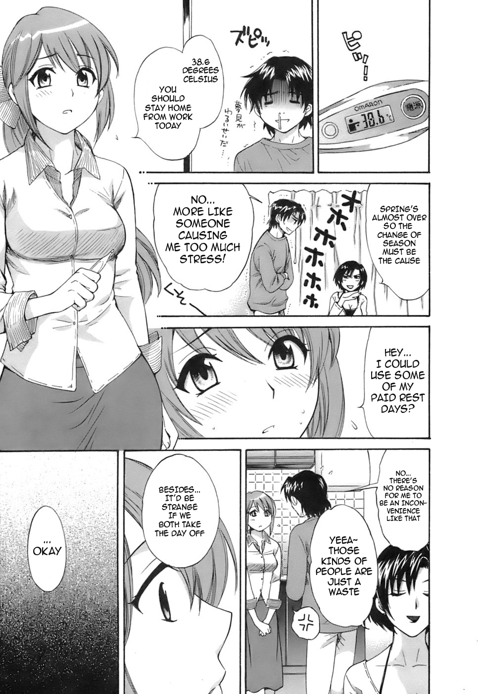 Love Gome! Ch. 6 page 7 full