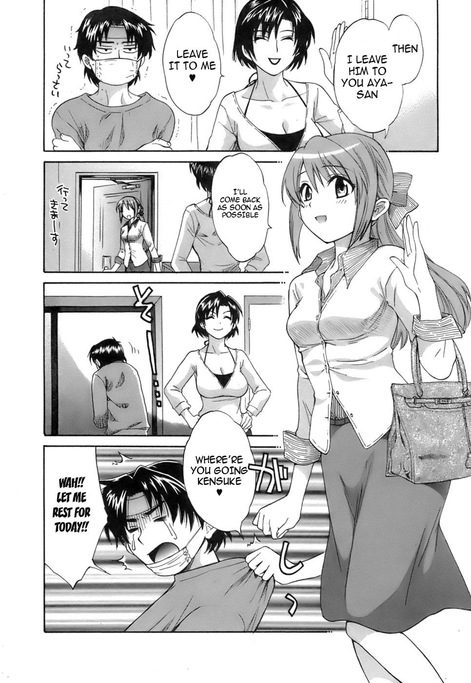 Love Gome! Ch. 6 page 8 full