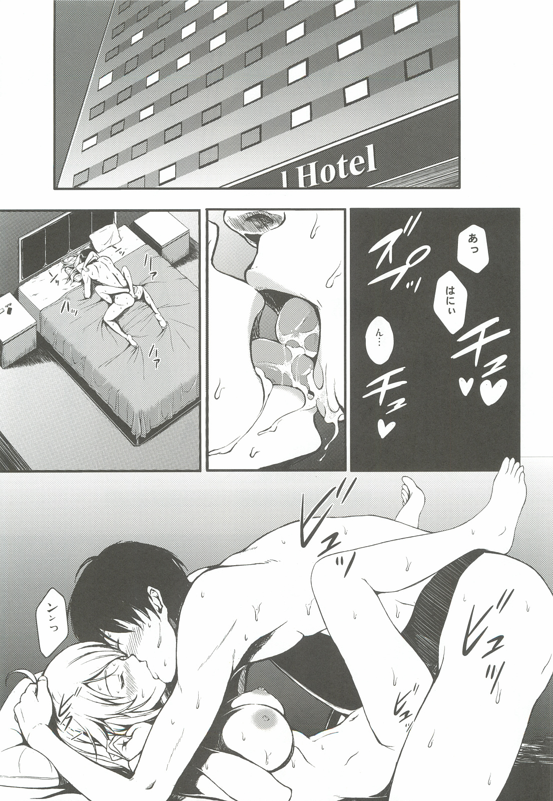 Secret: Live After page 4 full