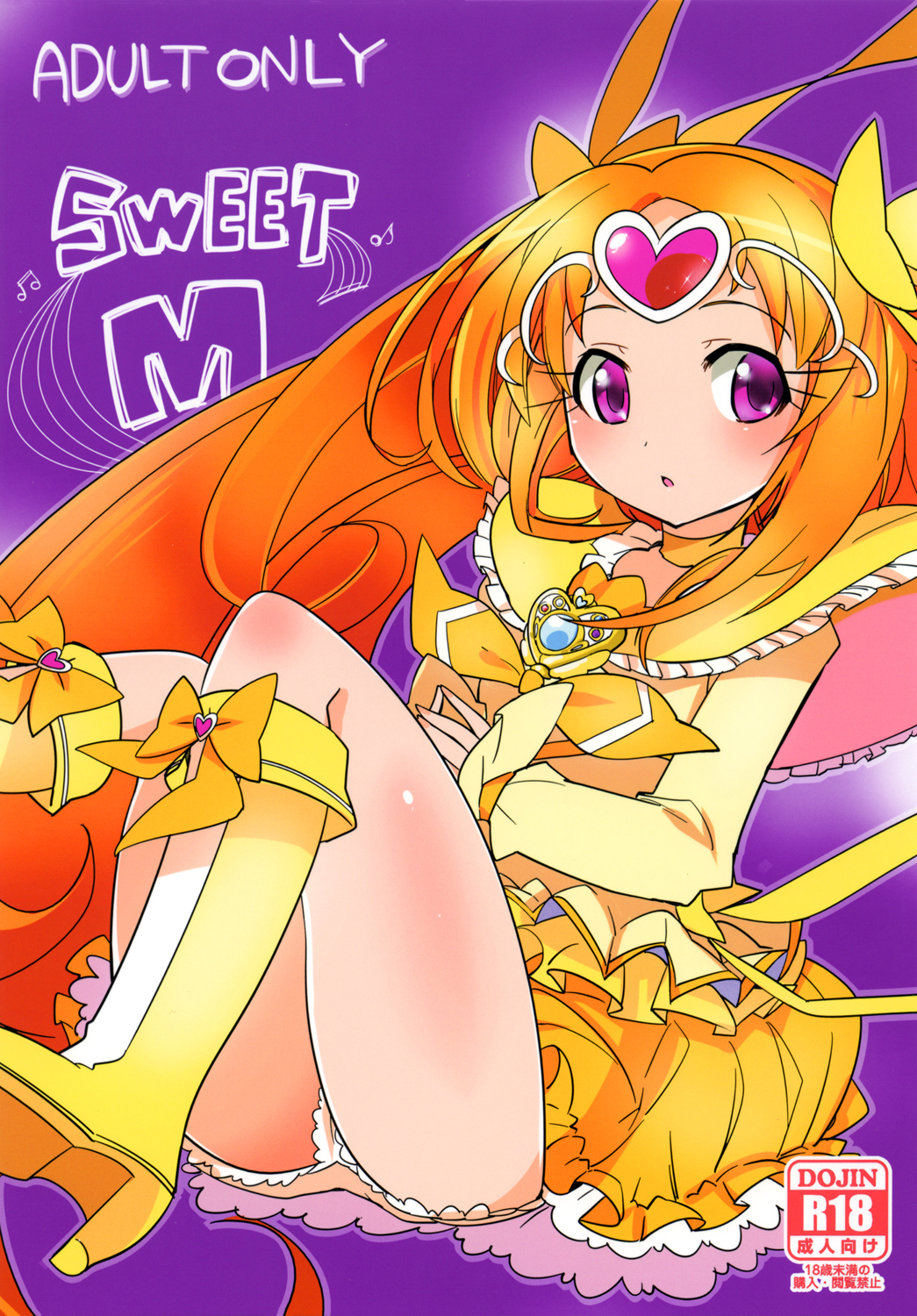 SWEET M page 1 full
