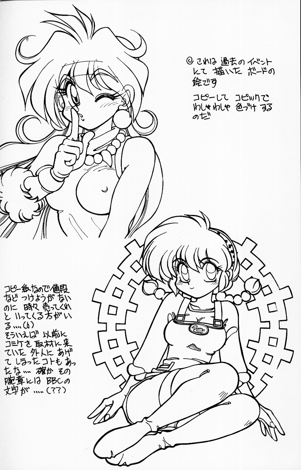 Mantou 15 page 2 full