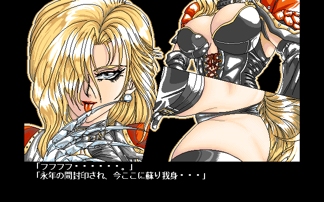 Tougenkyou Harlem Fantasy page 8 full