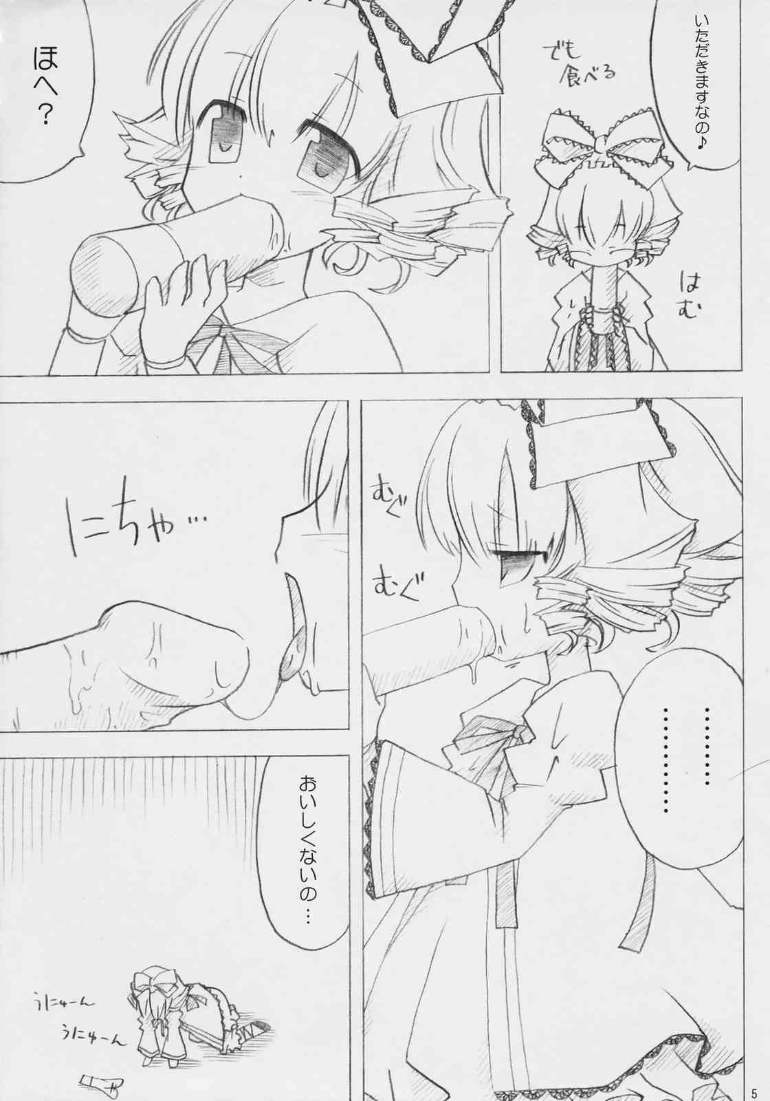 Ichigo Wadachi page 5 full