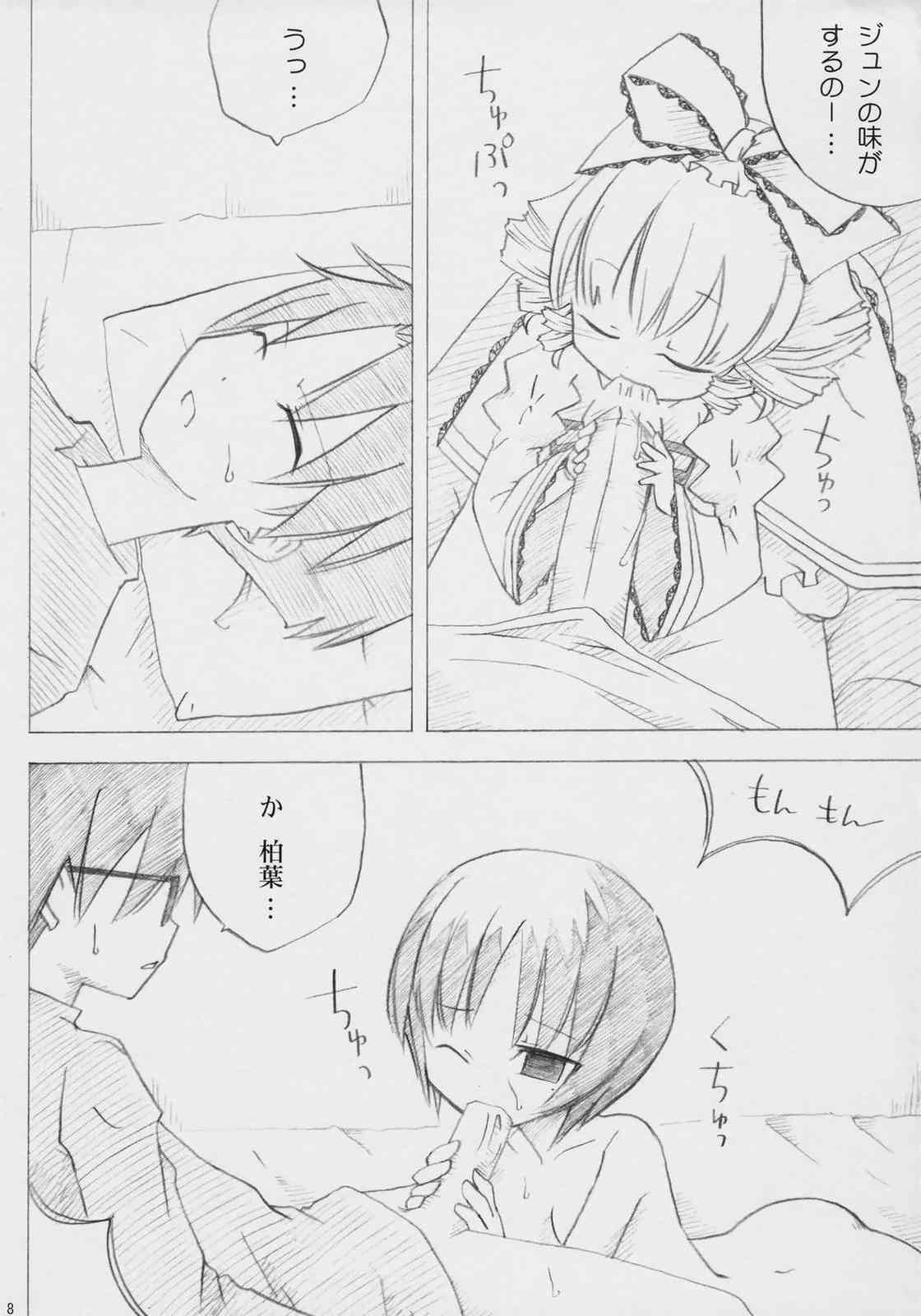 Ichigo Wadachi page 8 full
