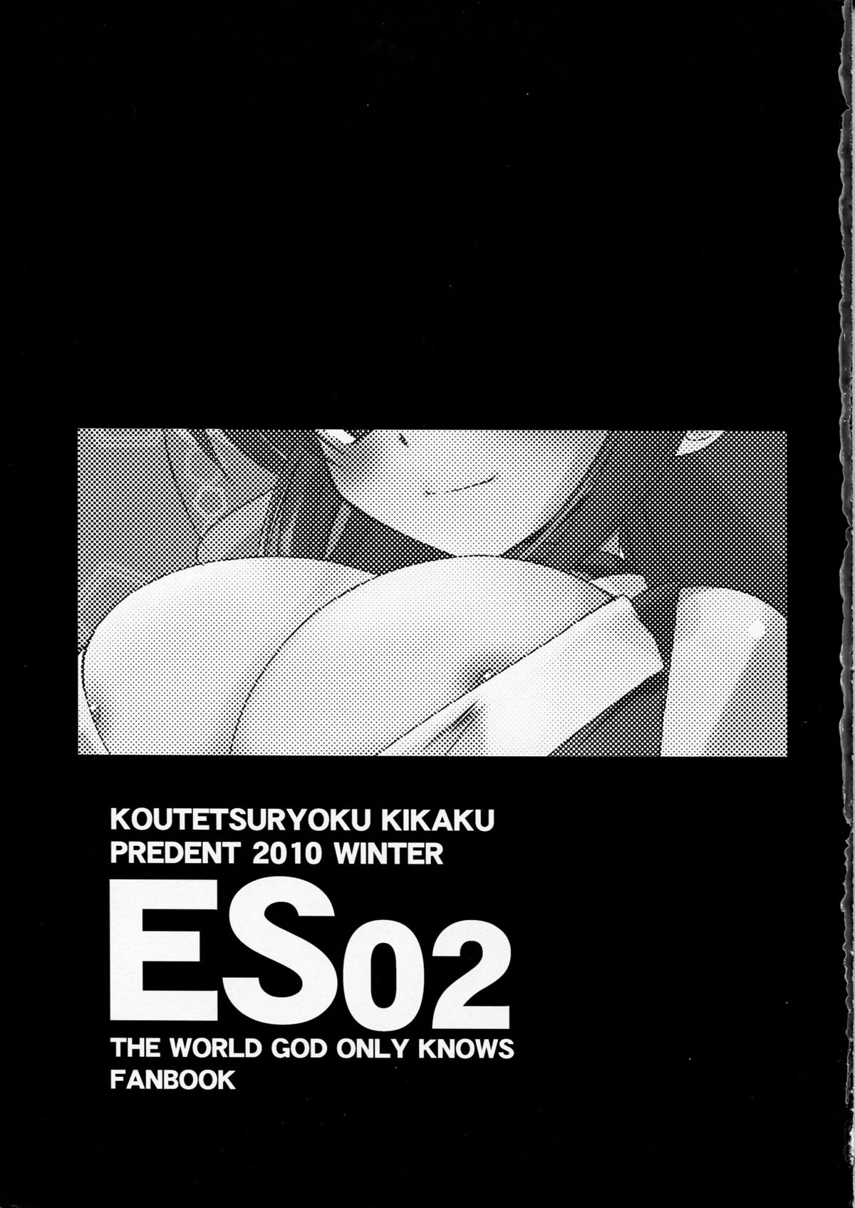 ES02 page 3 full