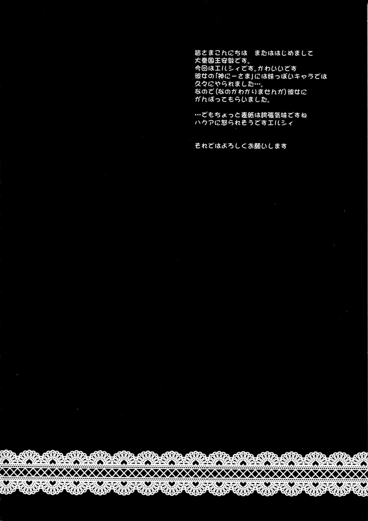 ES02 page 4 full