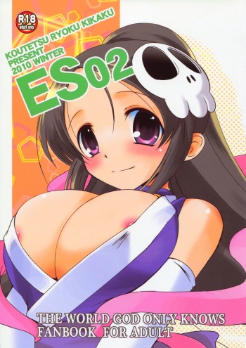 ES02 cover
