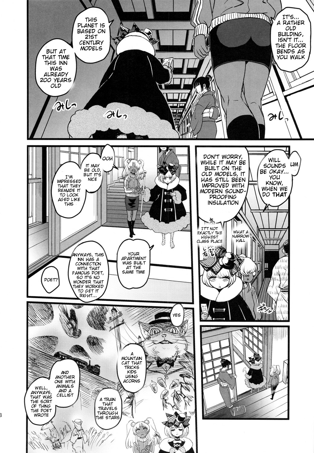 SEXSPHERE ORGANELLE 3 page 7 full