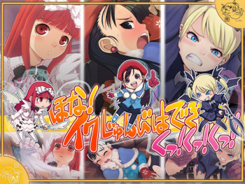 Hona! Iku Junbi wa Dekita no Ku-! Ku-! Ku-! cover