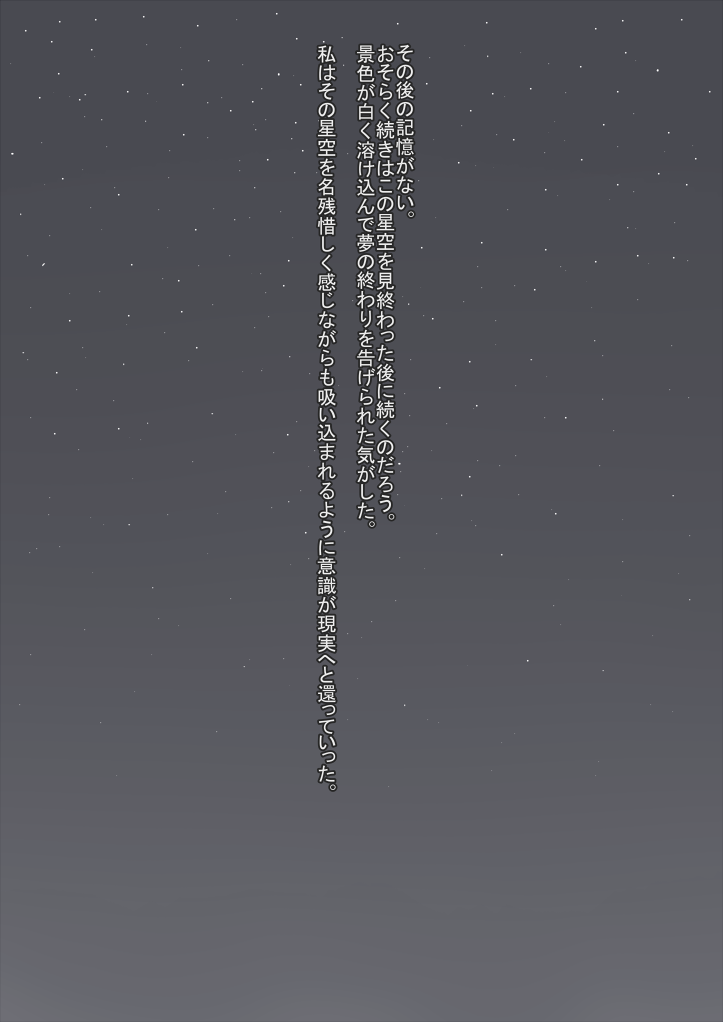 Daruma Shoujo no Kankin Choukyou Seikatsu page 3 full