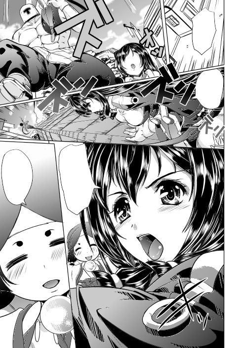 pixiv artist ootori mahiro page 2 full