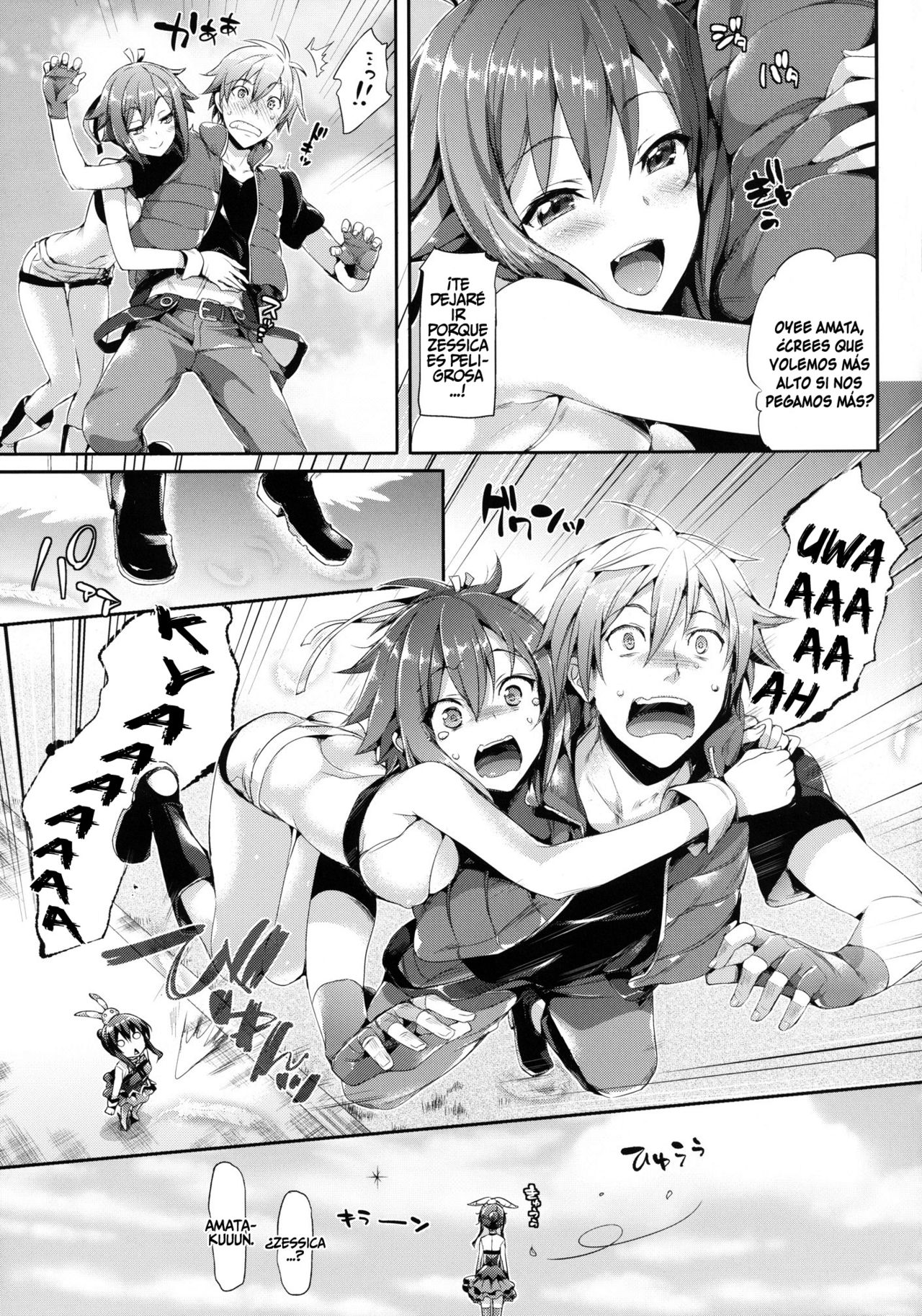 Aozora Gattai page 5 full
