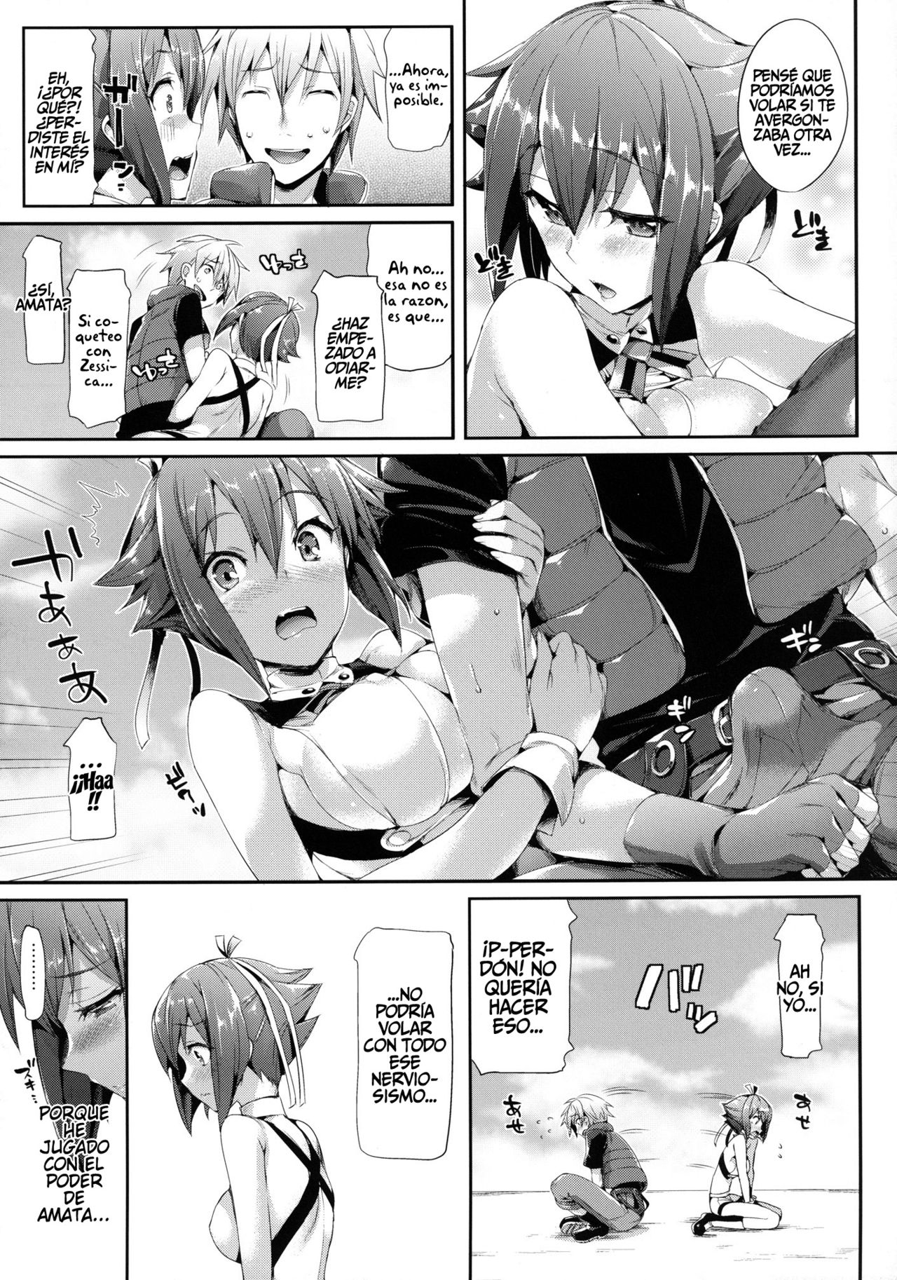 Aozora Gattai page 7 full