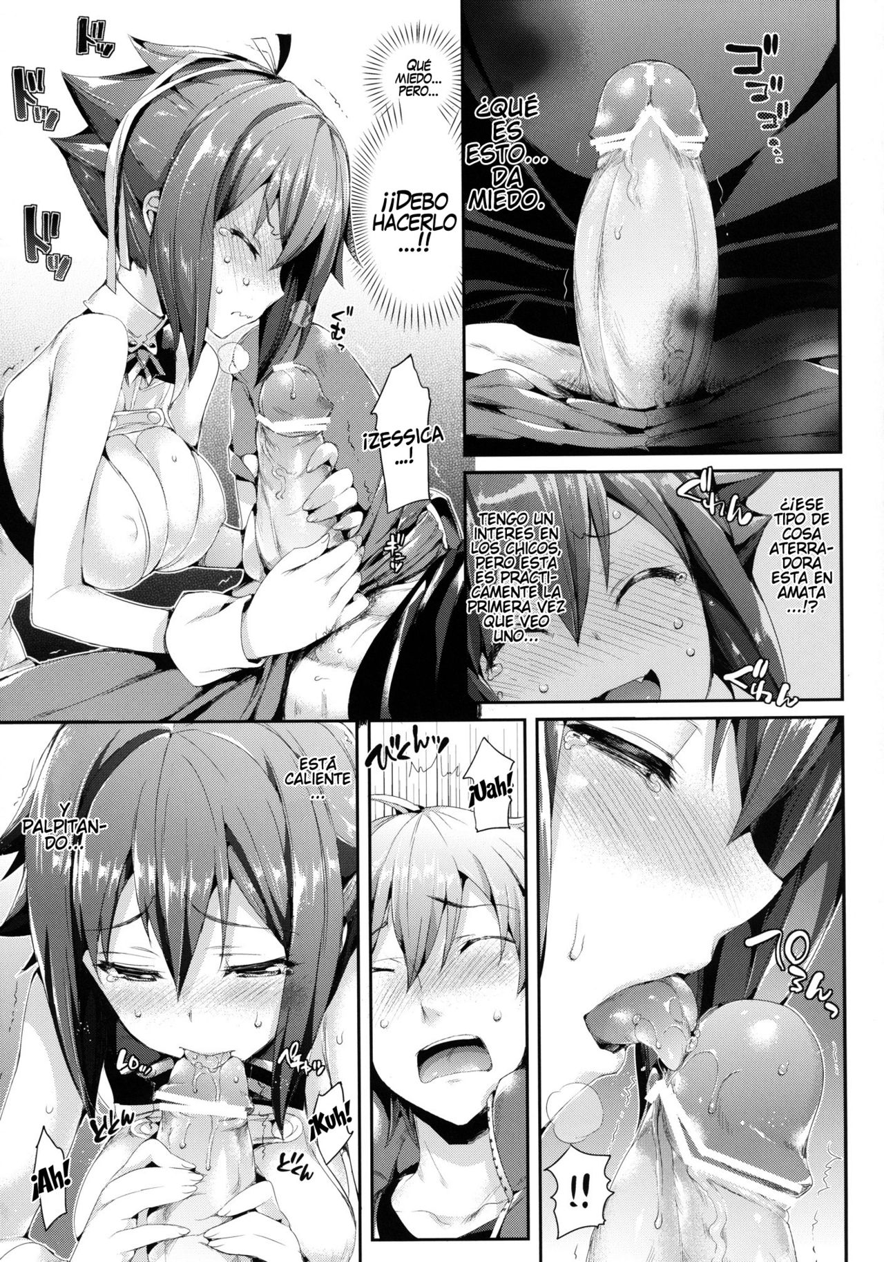 Aozora Gattai page 9 full