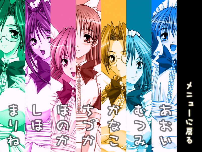 Inran Mahjong ～Nugasare Modaeru Maid-tachi～ page 3 full