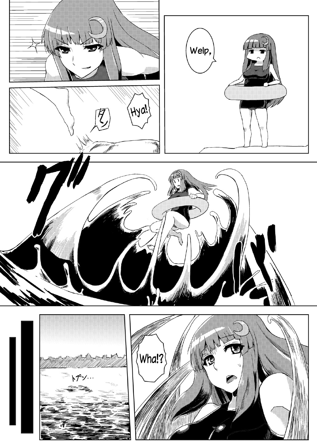 Sukumizu Patchouli Shokushu Jigoku | School Swimsuit Patchouli - Tentacle Hell page 5 full