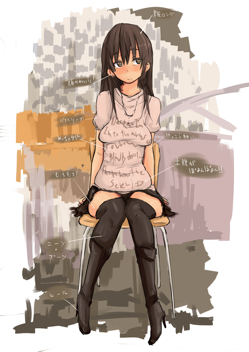 Ribyuhki Image set page 8 full