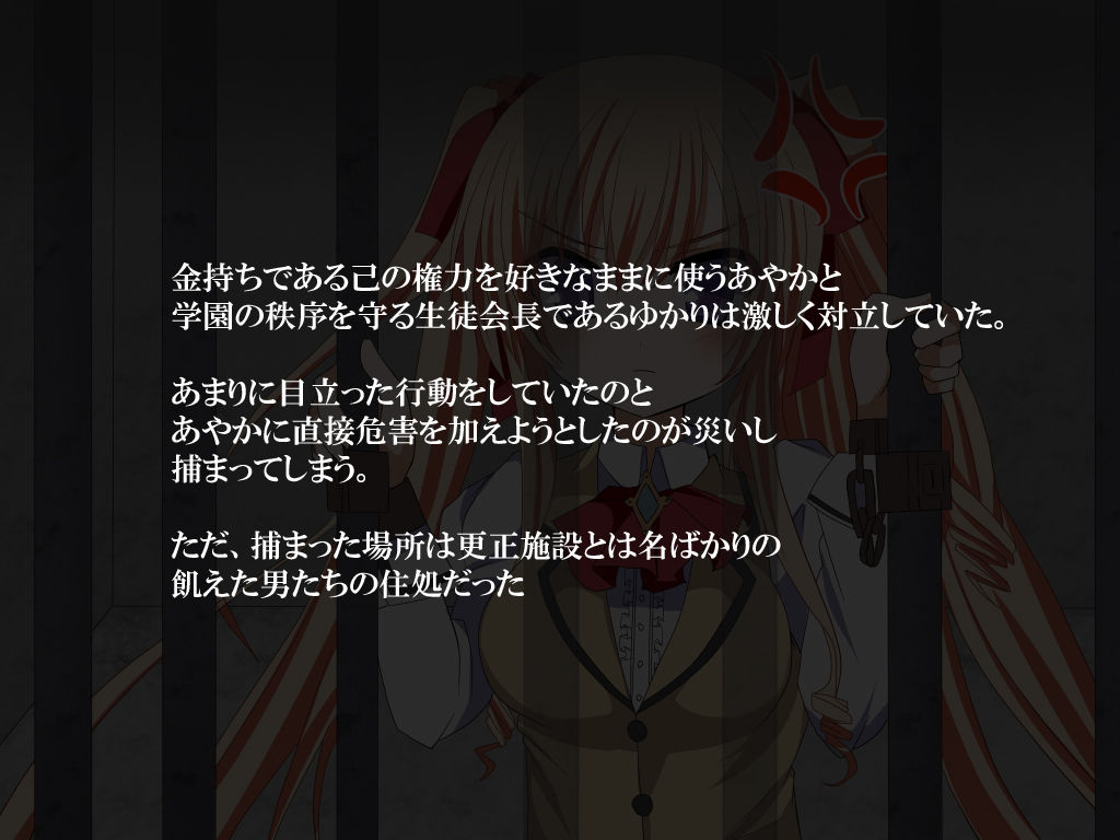 Ojousama Choukyou Roku ~Ana ga Nakere ba Tsukure ba ii Janai~ page 2 full