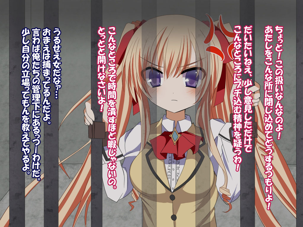 Ojousama Choukyou Roku ~Ana ga Nakere ba Tsukure ba ii Janai~ page 3 full