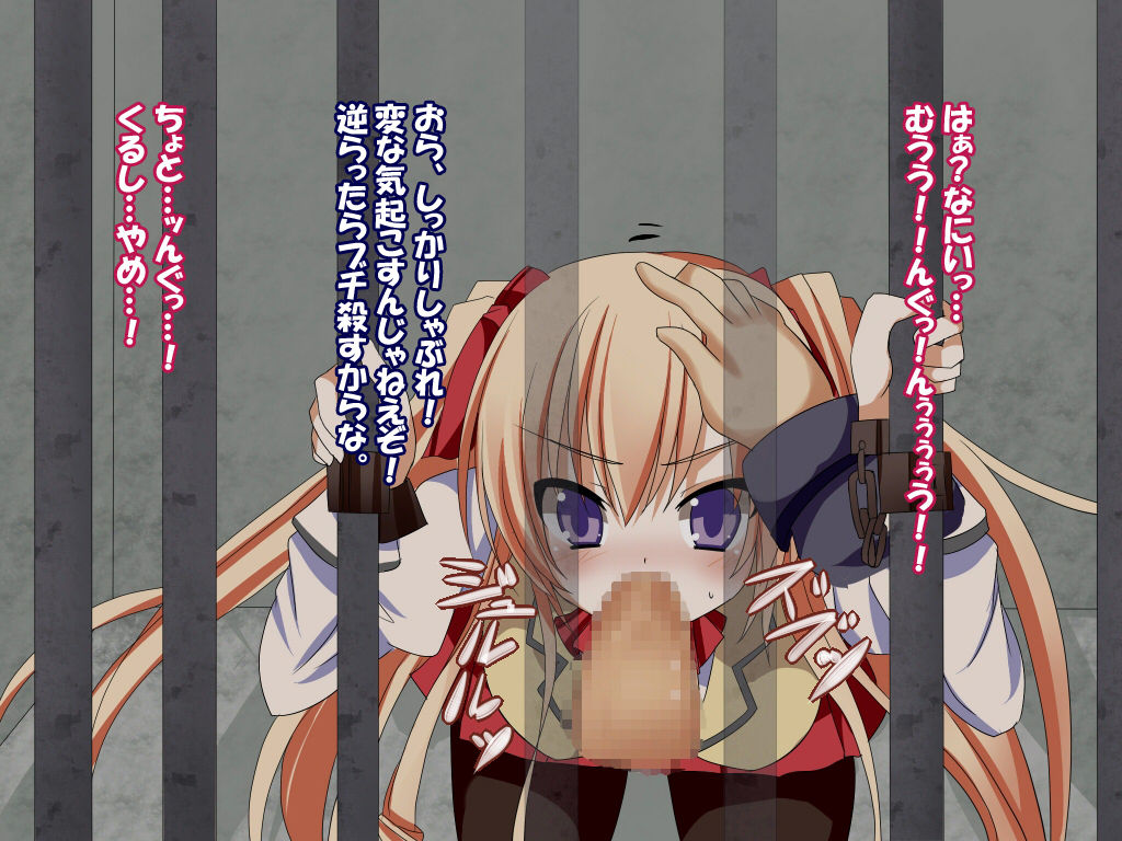 Ojousama Choukyou Roku ~Ana ga Nakere ba Tsukure ba ii Janai~ page 4 full