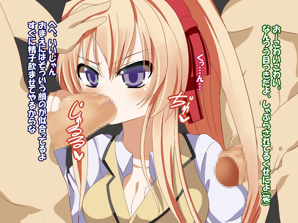 Ojousama Choukyou Roku ~Ana ga Nakere ba Tsukure ba ii Janai~ page 8 full